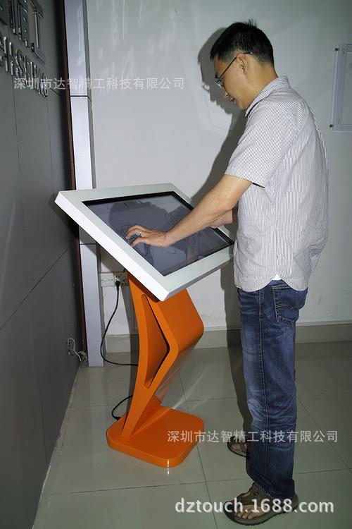 查詢機 觸摸一體機電腦 觸控廣告一體機】價格,廠家,觸控產品-搜了網